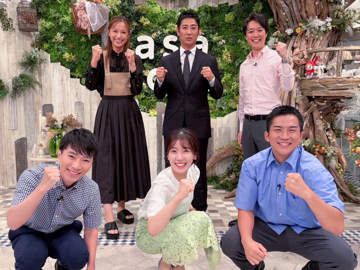 #あさドレ♪
本日もご視聴ありがとうございました🙏✨

＼📸収録オフショット📸／

#高橋ユウ さん #西岡剛 さんと一緒に
甲子園 応援ポーズ🔥

<a href="/asadore_CTV/">あさドレ♪【中京テレビ公式】</a> をフォロー✅
コメント💬いいね👍お願いします🙌

<a href="/takahashiyudesu/">高橋ユウ Yu Takahashi</a> <a href="/fumihiro_nonaka/">野仲 郁宏(気象予報士)</a>