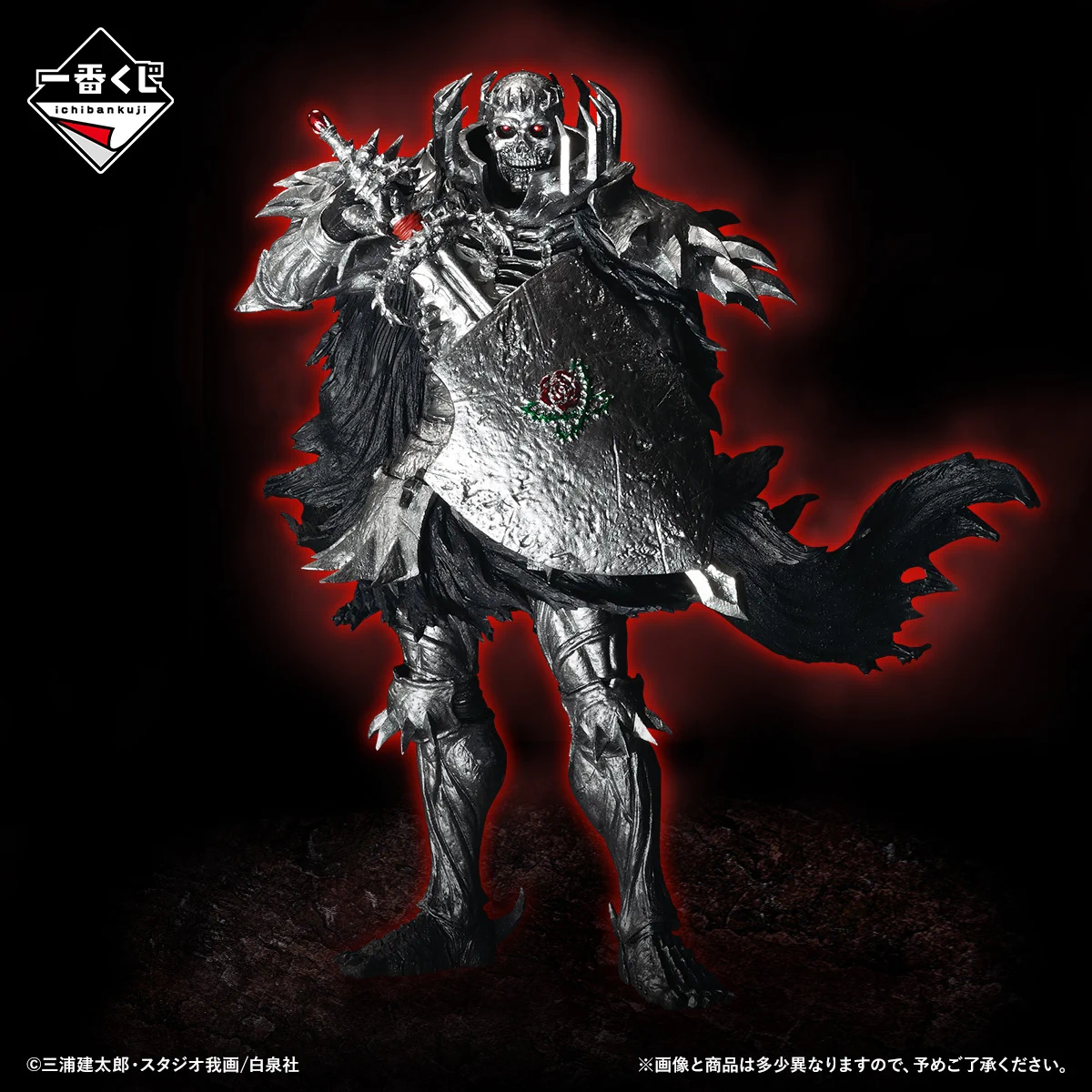 一番くじ（BANDAI SPIRITS） on X: 