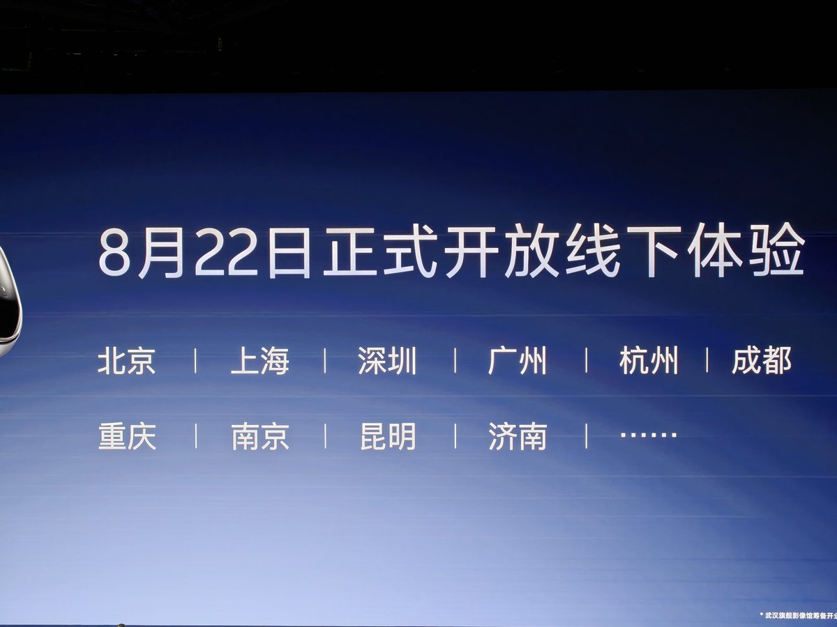 vivo Vision, mixed-reality headset, OriginOS Vision, looks like Apple Vision OS,  Snapdragon XR2+ Gen2 CPU. 
The price has not been announced yet and it will not be officially sold, but you can experience it in the vivo Store.