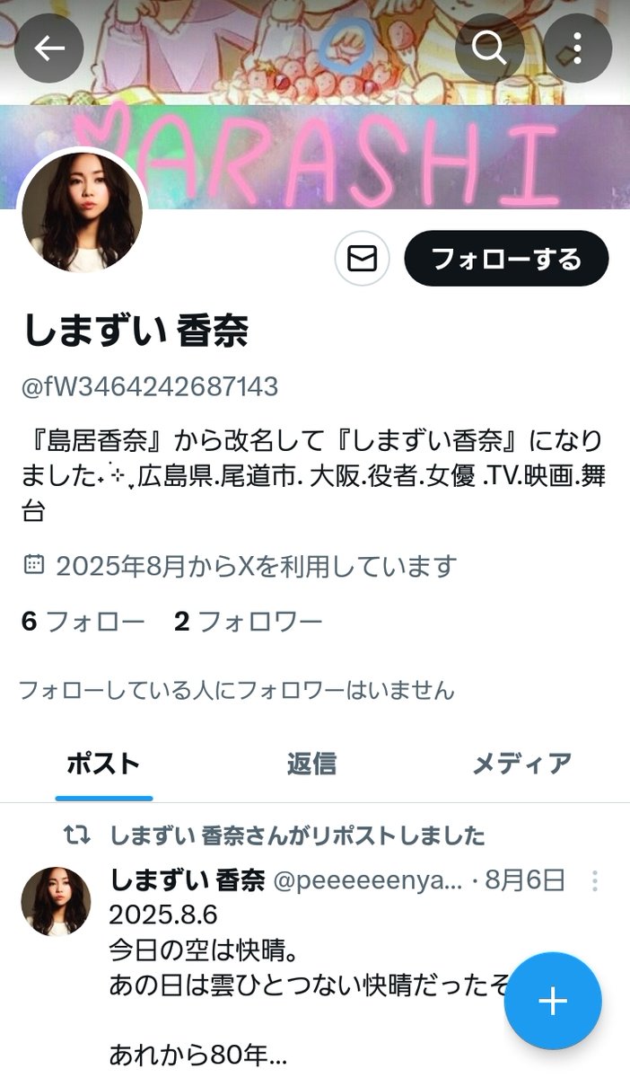 victea tweet media