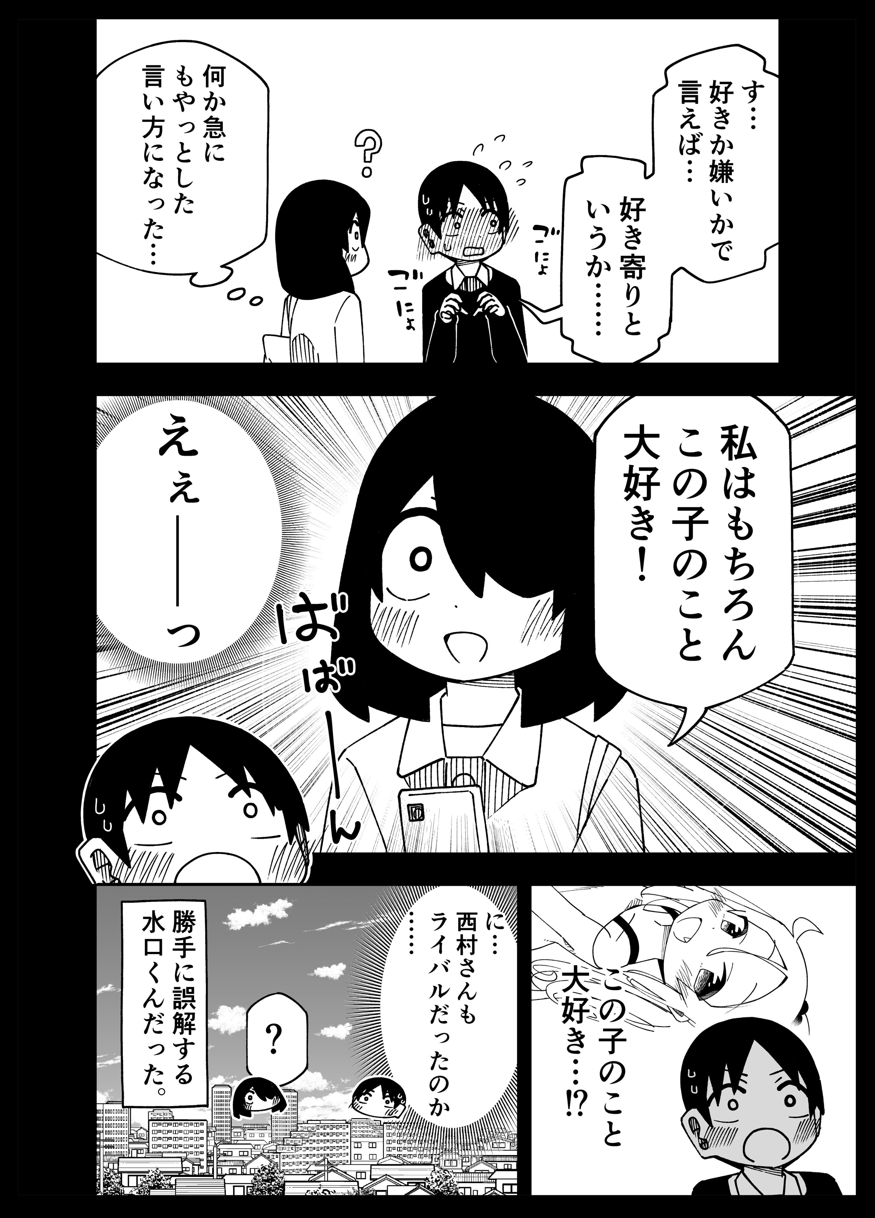 のぉ ぞう（又の名を後醍誤郎） (@noh_zoh) / X