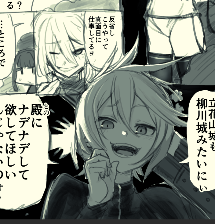 漫画で描いたたんかめちゃん。
この表情はよーかけてると思われる 