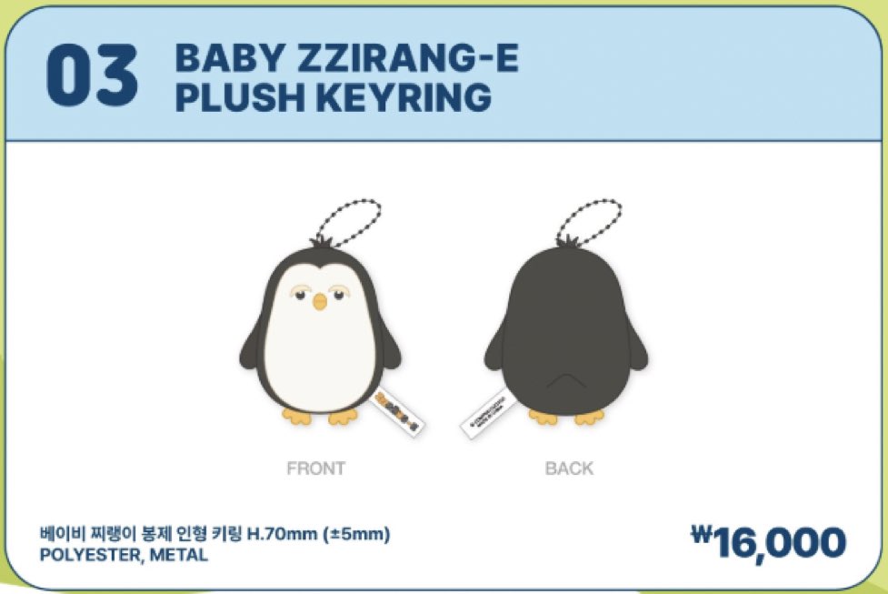 soosmol's tweet photo. wtb baby zzirang-e zzirang e ph https://t.co/C1b0wL4uU5