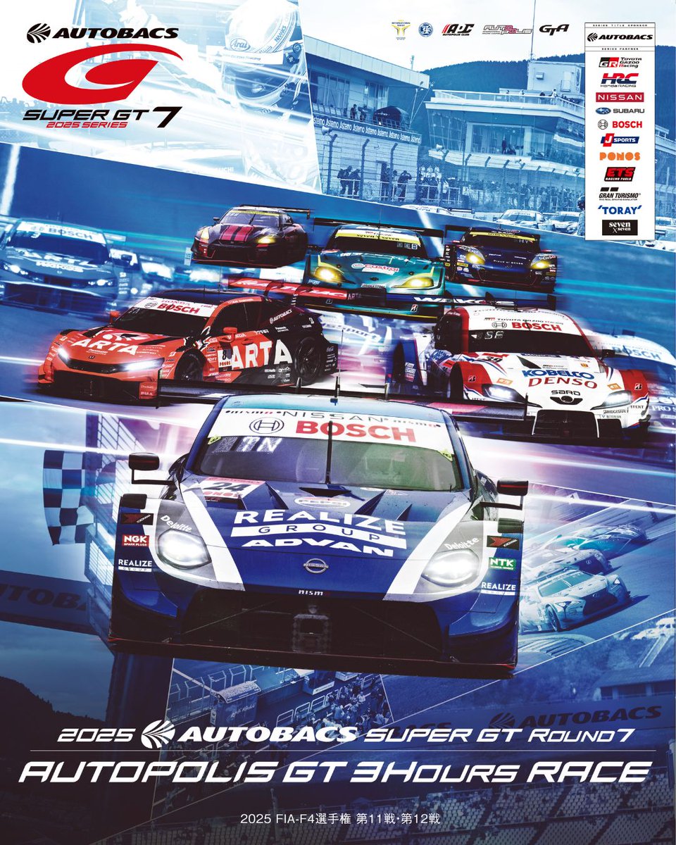 9/6(土)･7(日)にスーパーオートバックス大野城御笠川店で「SUPER GT EXPERIENCE“サーキットに行こう！”」が開催されます。

オートポリスもブース出展し、前売2日間通し観戦券や駐車券を販売します。先着順で第7戦のポスターをプレゼント🎁

🔽詳しくは
x.gd/IDYXo

#SUPERGT