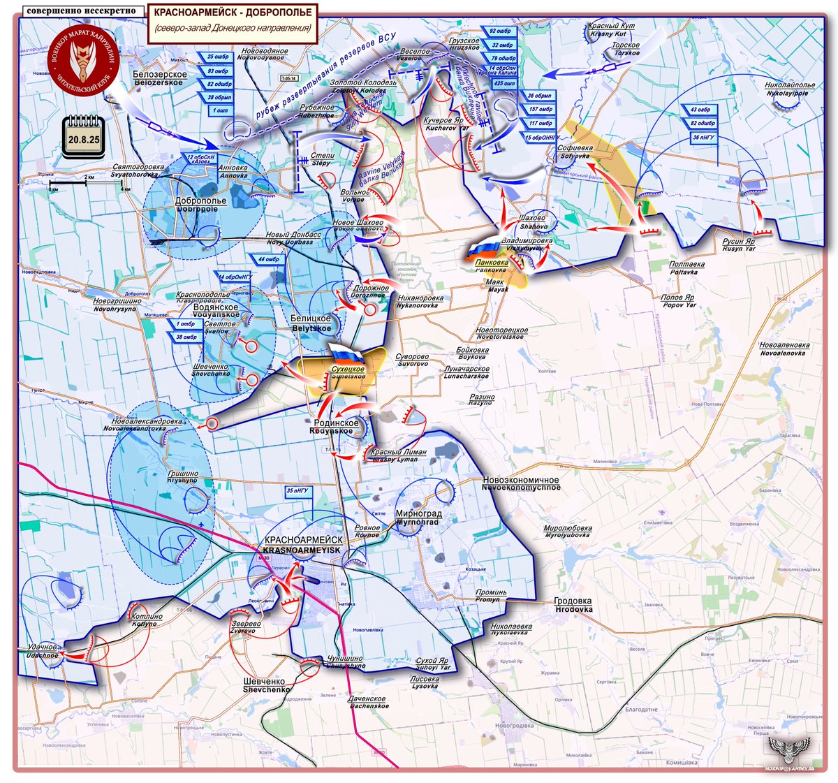 ⚠️#Donbass - Front Centre : Nord Pokrovsk
▶️Contrôle🇷🇺 des villages de Sukhetskoye et Pankovka, dans l’intention de contourner Rodinskoye par le Nord, actuellement encerclé sur trois côtés
➡️Ce qui menace le flanc Sud du groupe🇺🇦 au SW du saillant de Zolotoye Kolodez