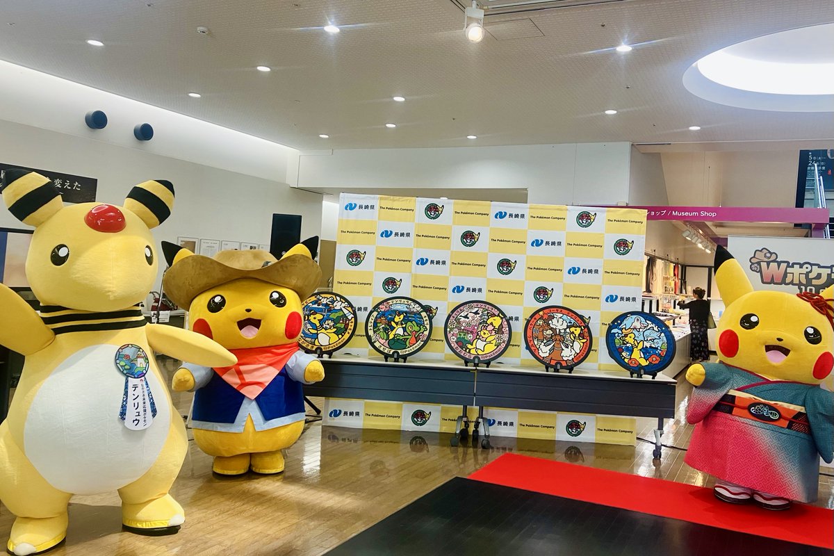 長場ピカチュウ 長場雄ピカチュウPSA10② - メルカリ