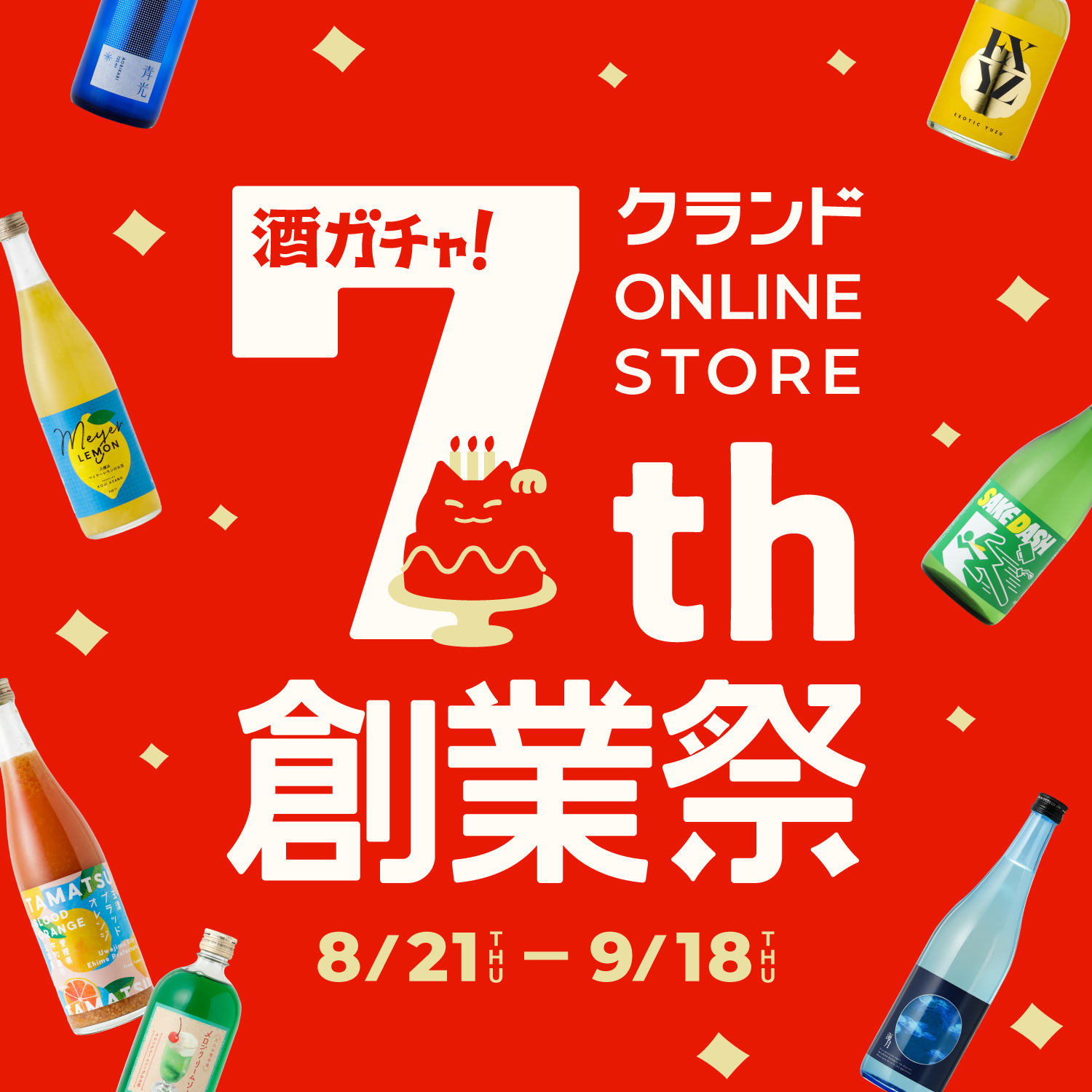 クランド 翻弄 限定 クランド 翻弄 限定 新商品のクラフト酒 | クラフト酒・日本酒の