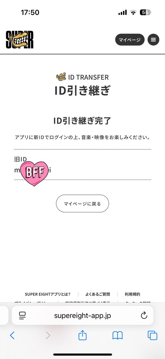 7_r_8's tweet image. ぼんやりと昼ごはん食べてたら奇跡的に思い出しました。今まで応援していただいた皆さまありがとうございます。