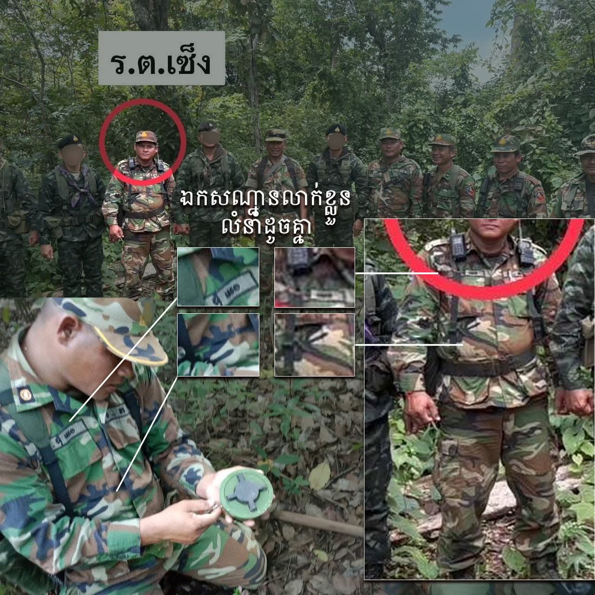 fantasticman99's tweet photo. #truthfromthailand
#FREST NEWS
Real photos from the mobile phones of Cambodian soldiers.
#HunSenisaWarCriminal
#Scambodia https://t.co/gA4AdvP2Pc