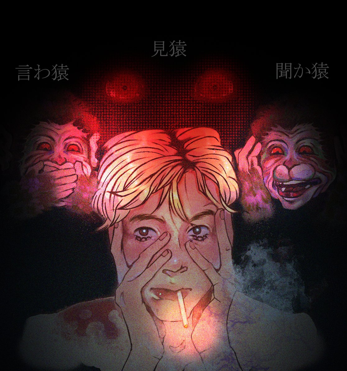 btrbrch3476's tweet photo. #thesummerhikarudied
#光るが死んだ夏 
#tanaka
🙊🙉🙈 https://t.co/vaAhEA9g0a