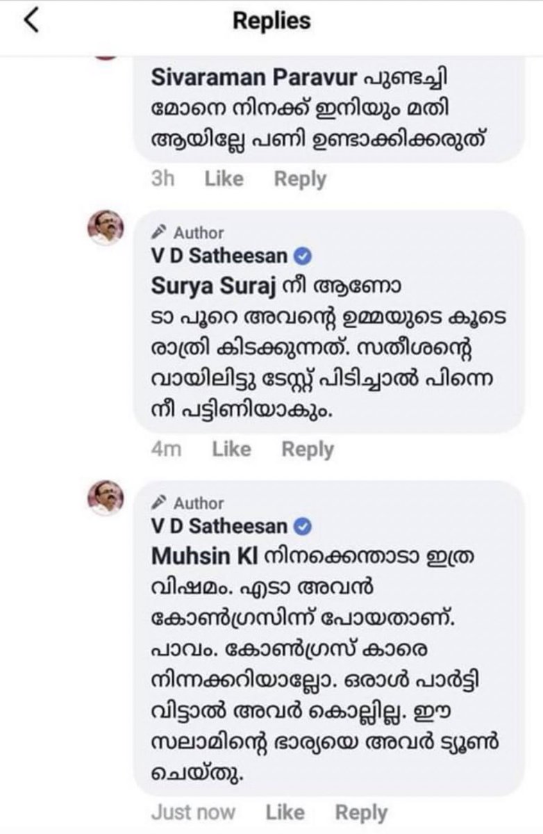ag_mufc's tweet image. അല്ലെങ്കിലും ഗുരുവിനെ കണ്ടല്ലേ ശിഷ്യൻ പഠിക്കുന്നത്..