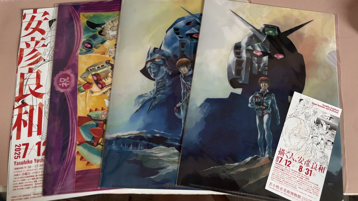 めちゃくちゃ良かったよ！原画すっっごかった！！！めっっちゃ絵うま過ぎた！！！ガンダムかっけー！！！すご！！！やば！！！ってなって語彙力死んじゃった。それに入場料600円でいいんですか！？これが！？ってなった