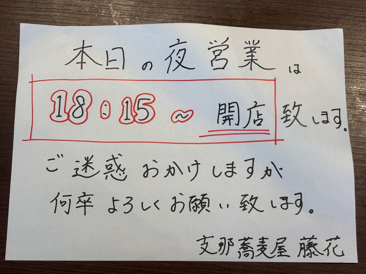 ご確認宜しくお願い致します?‍♂️ 早ければ10分くらいには あけ 