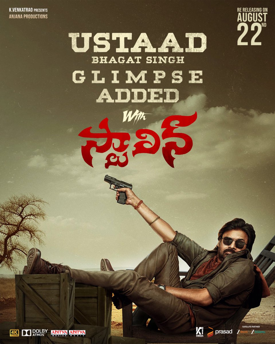 Anjana Productions tweet media