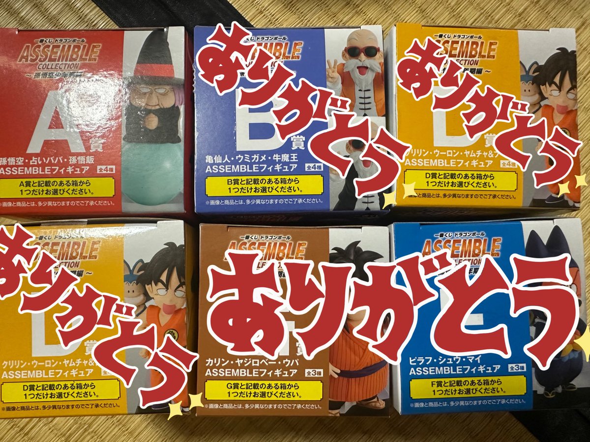 ミラチケ (@69greattimeGod) / Posts / X