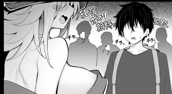 BMGコスをしてたらピンチに…!! 