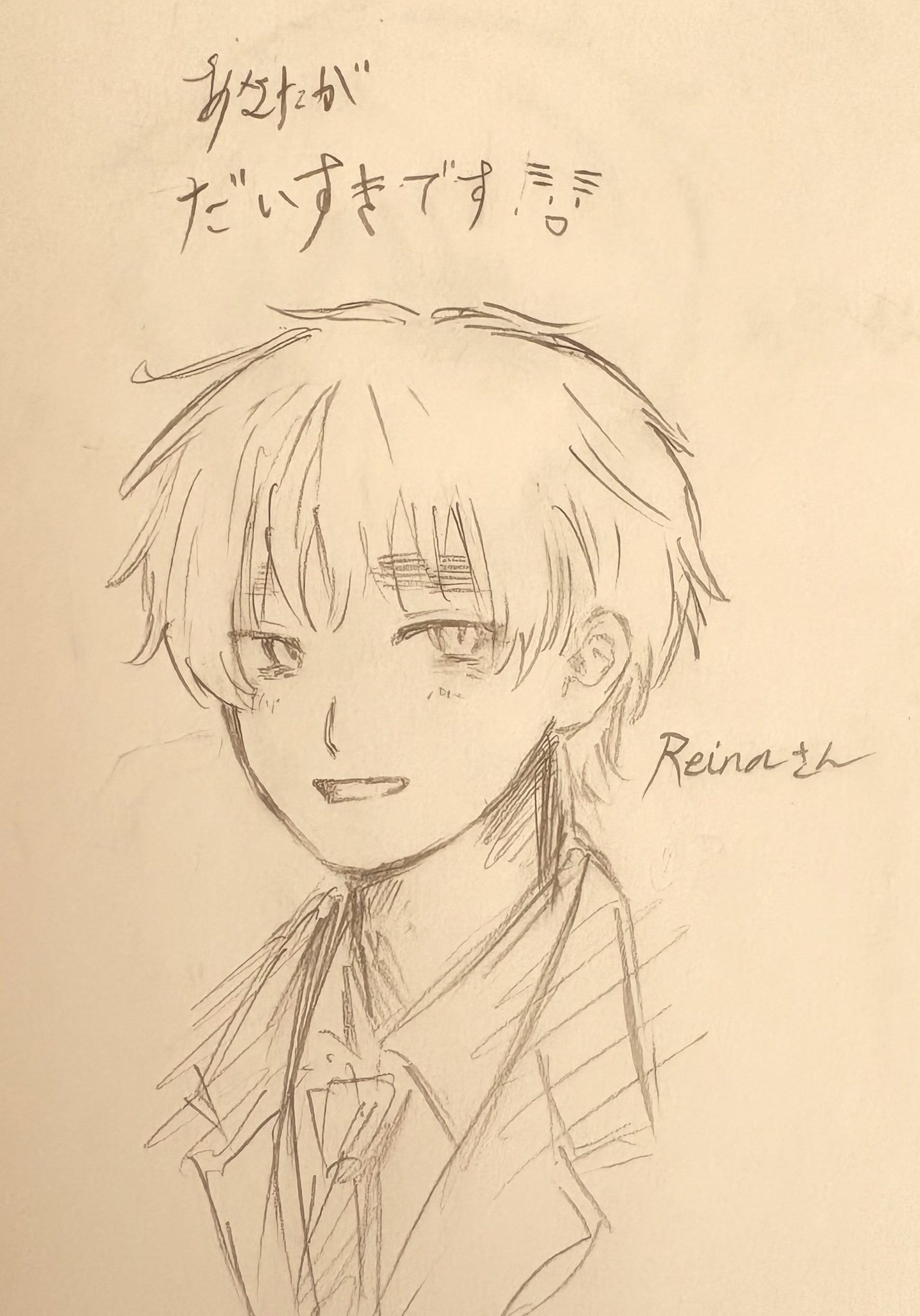 きなこ(harapecobungu)様♡ありがとうございます♡ おばあちゃんになっても2人でアホなこと言って笑っておうね