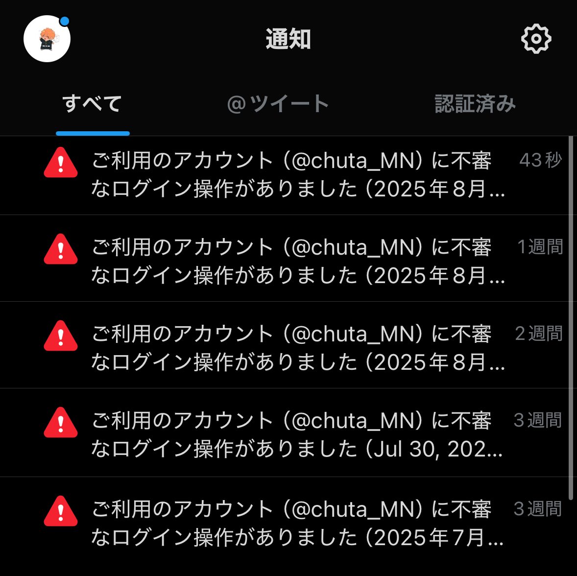 chuta_MN's tweet photo. 怖すぎル https://t.co/kKgVR06RGw