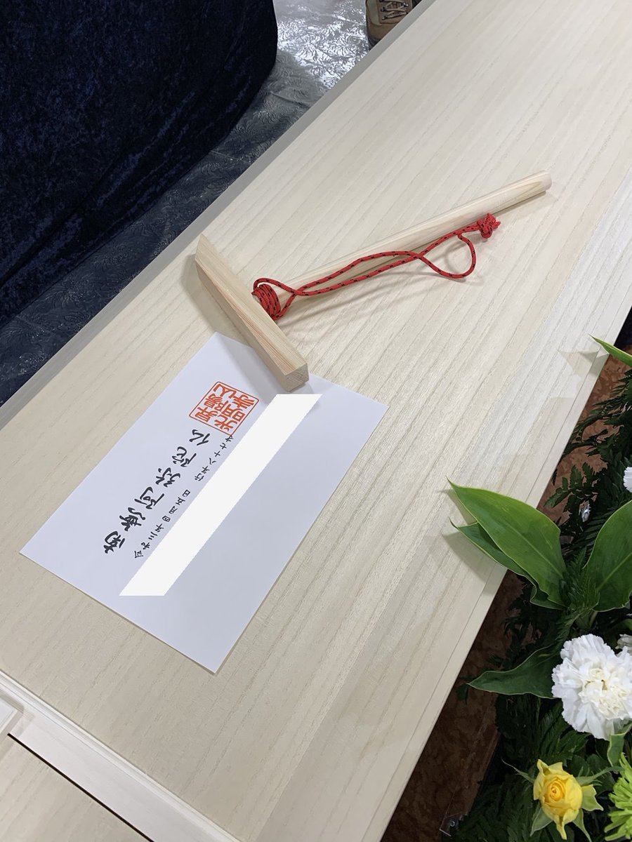 tokyosougi1's tweet photo. 自然を愛したお父様と桜を見るお葬式｜目黒区在住 50代 女性

ご家族のご要望やお悩み
「父は学生時代に登山部で、山登りが趣味でした。
登山用のピッケルを棺に入れてあげたい…」
「今年も父が好きだった桜を一緒に見たい…」

＃東京葬儀 https://t.co/eGj603nxvX