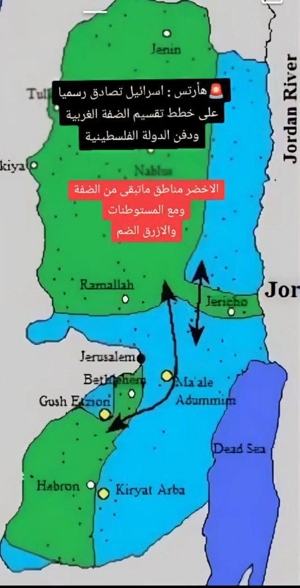 FayezShamm18239's tweet photo. شكراً لرئيس السلطة الفلسطينية محمود عباس
شكراً لقيادة منظمة التحرير الفلسطينية
قبل أن تكونوا قيادة الشعب الفلسطيني، كانت مساحة الضفة الغربية 5860 كيلو متر مربع.
وحين صرتم القيادة التاريخية والوحيدة، صارت أرض الضفة الغربية قسمين، شمال الضفة الغربية وجنوب الضفة الغربية، ويفصل بينها حزام ناري من المستوطنات اليهودية.
وعاشت منظمة التحرير الفلسطينية حتى ولو مات الشعب الفلسطيني، 
وعاشت قيادة السلطة الفلسطينية حتى ولو ماتت أرض الضفة الغربية.
يا قوم، هل من سخرية قيادية أكثر من هذه المسخرة؟
