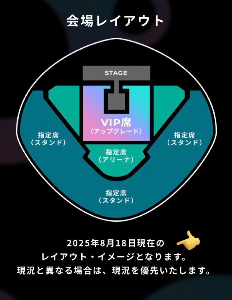 東京ドームチケット 東京ドームシティで丸一日しっかり遊んでデリ買い込んでホテルステイ