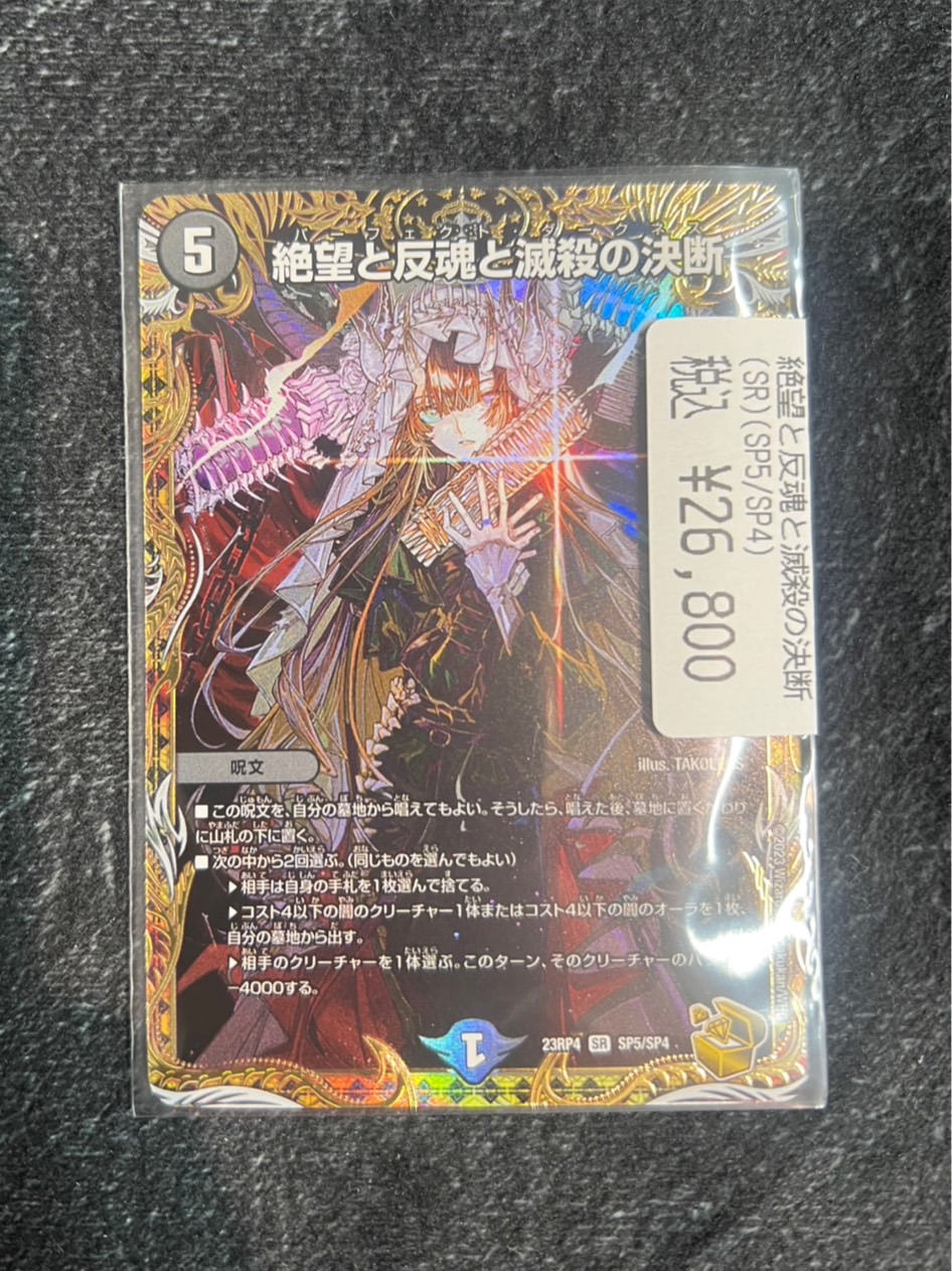 ドラゴンスター秋葉原店 on X: 