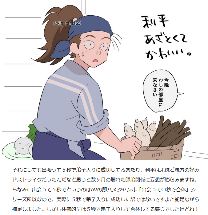 ファンボ更新| https://t.co/NvJLA5Ewgz

5秒って言い過ぎ 
