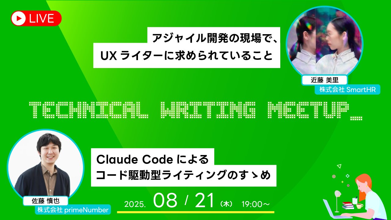 ダイレクトメールコミュニケーション : a special issue of … ダイレクトメールコミュニケーション : a special issue of