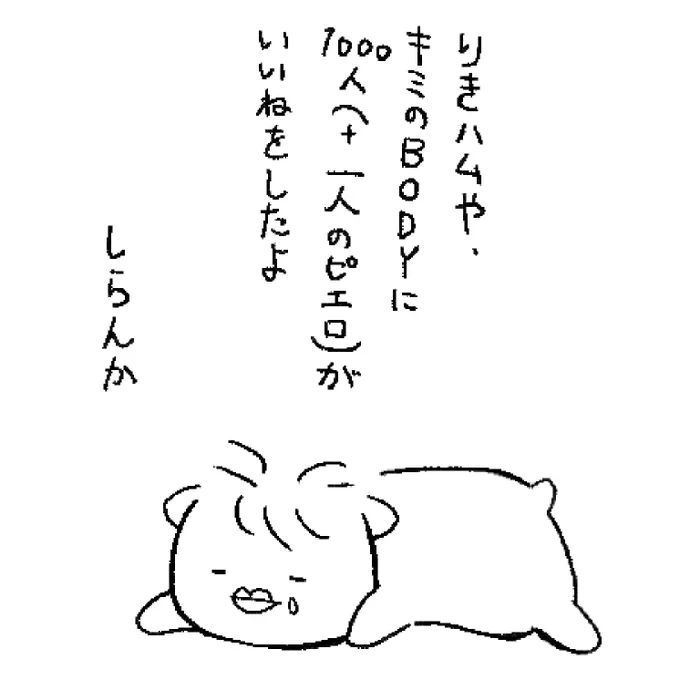 サザン歌枠をみんな聴こう 歌おう 