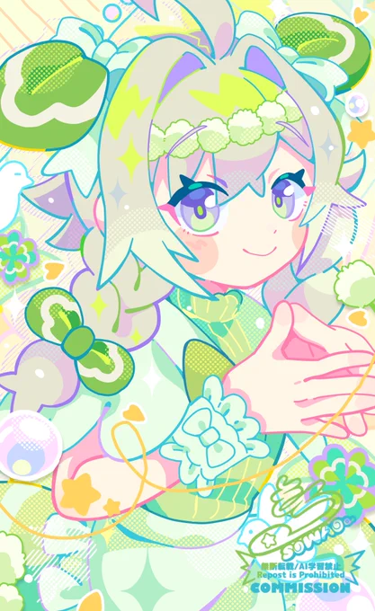Commission
