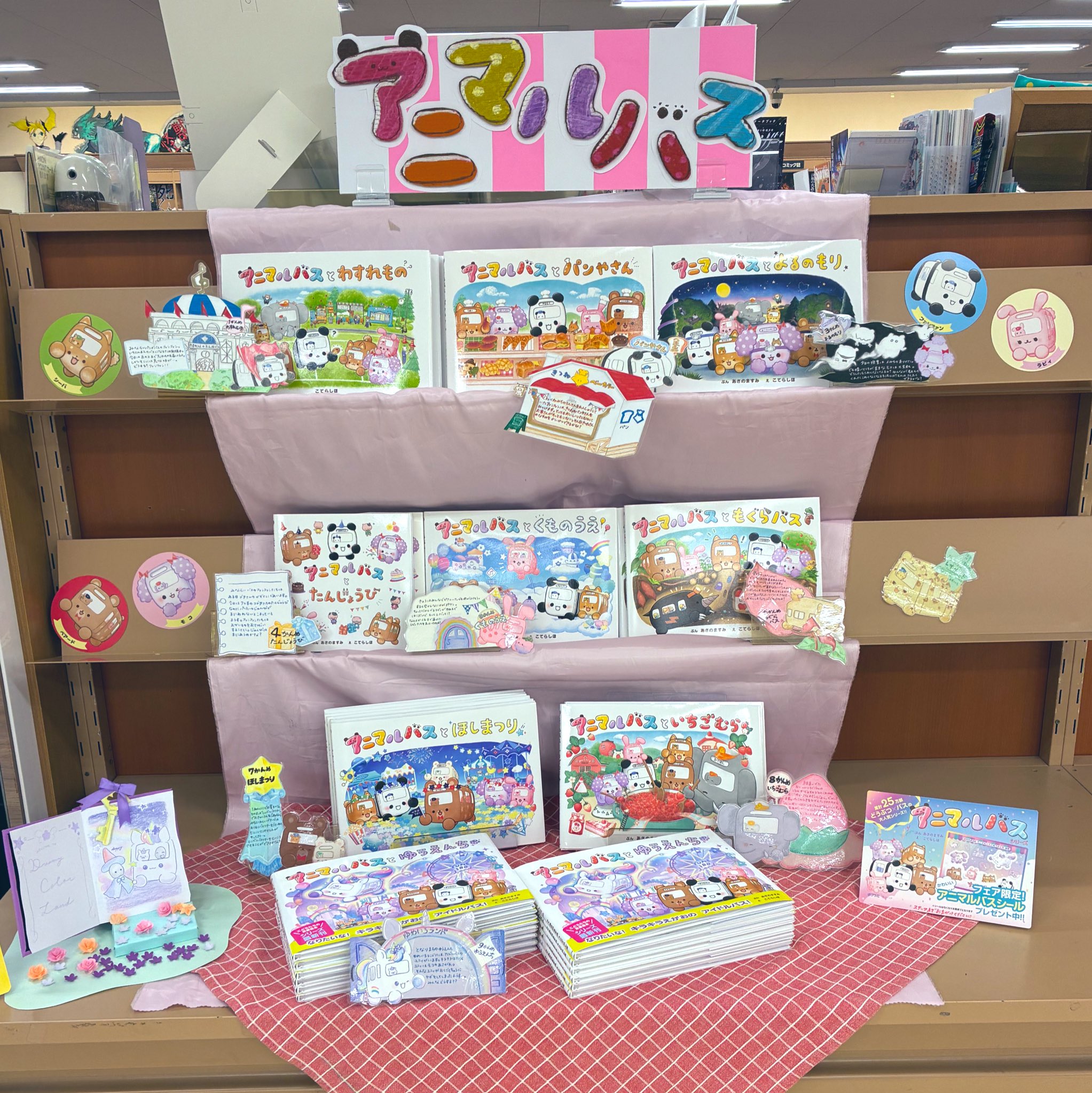 未来屋書店大宮店 on X: 