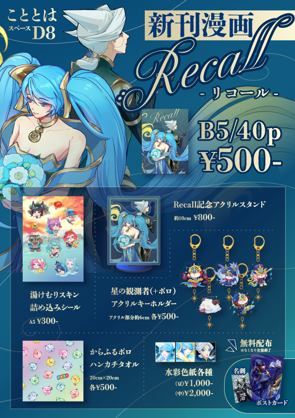 melt 🌱 (@melt_art0623) / Posts / X