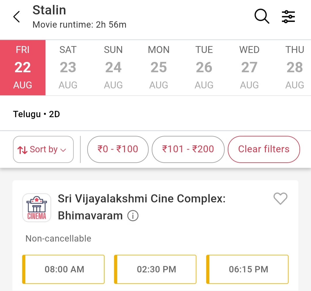 koti1177's tweet photo. #Stalin4K
Bhimavaram Town
Vijayalakshmi Screen-1 {08:00AM}
Vijayalakshmi Screen-2 {2:30PM & 06:15PM}
#UstaadBhagatSingh Glimpse attached with #Stalin4K ๐ฅ๐ฅ
#PeddiTeaser #OGTeaser #OGFirstSingleBlast will be playing in theaters ๐ฅณ
@KChiruTweets โค๏ธโ๐ฅ #StalinOn22Aug ๐ฅ https://t.co/lVECOsxdhm