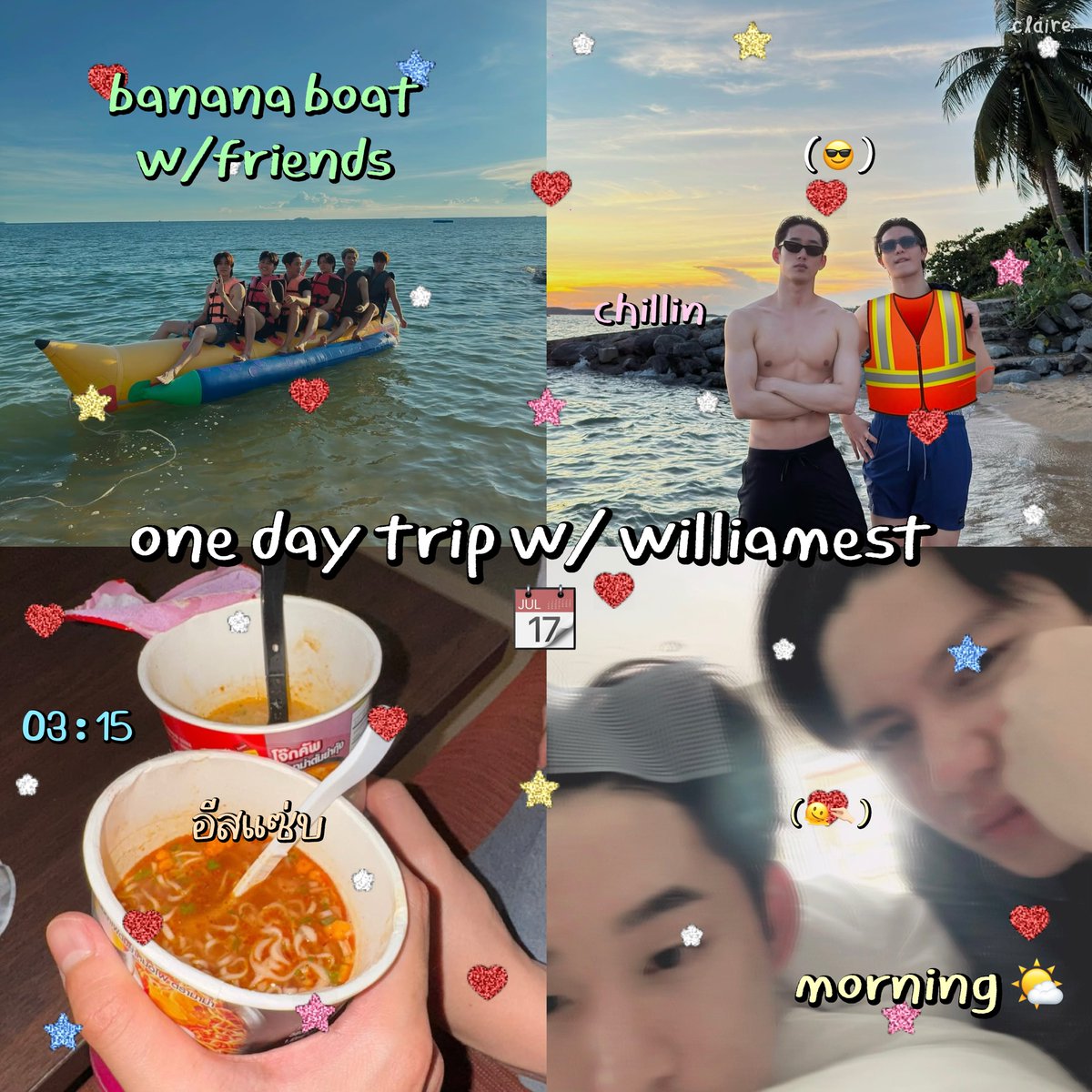 One day trip w/ WilliamEst 🌤️🤍✨

#GMMTVOuting2025 
{ #WilliamEst #วิลเลี่ยมเอส }