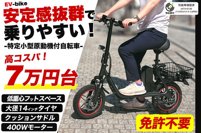 株式会社プラタ【公式】 (@PLATA_JAPAN) / Posts / X