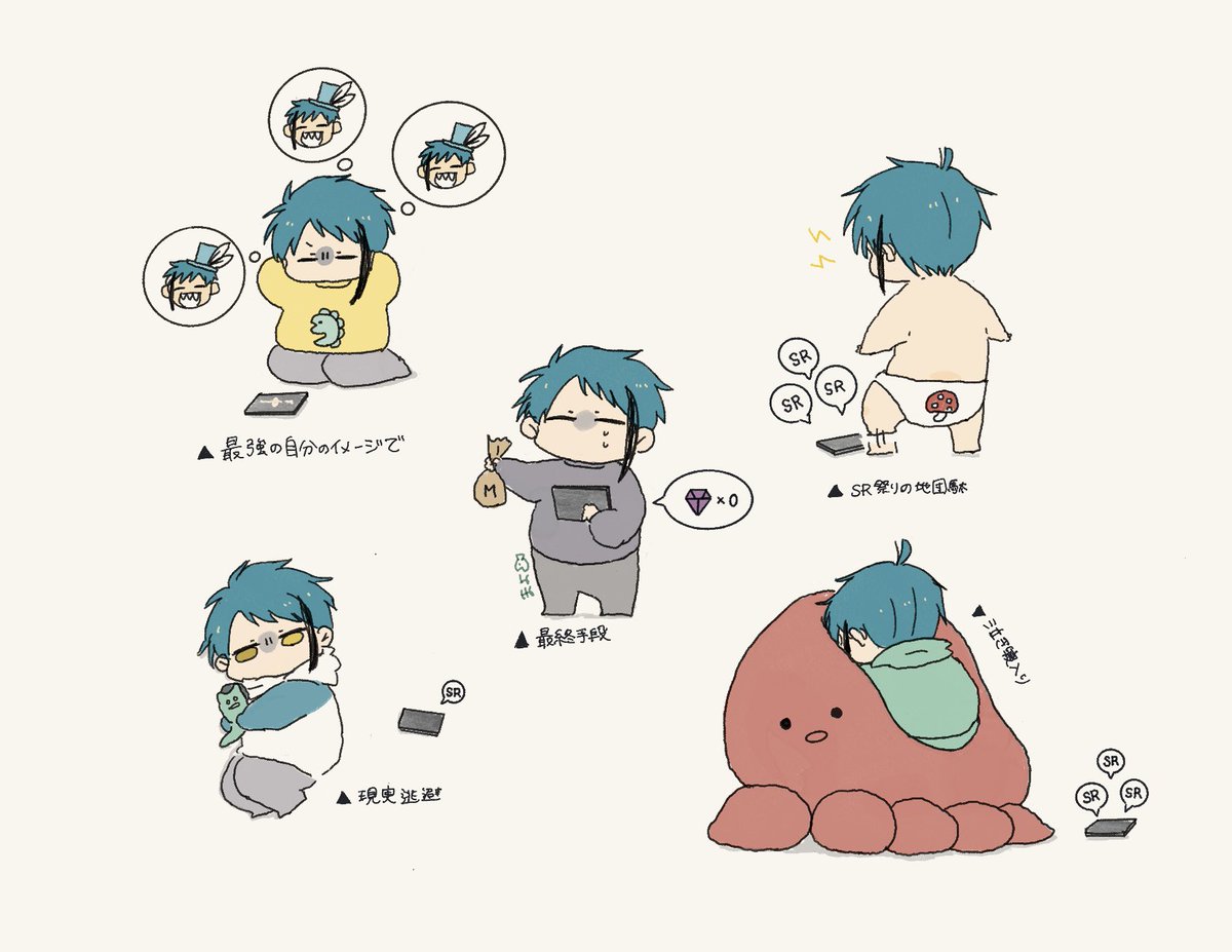 小さなウツボが泣いてます