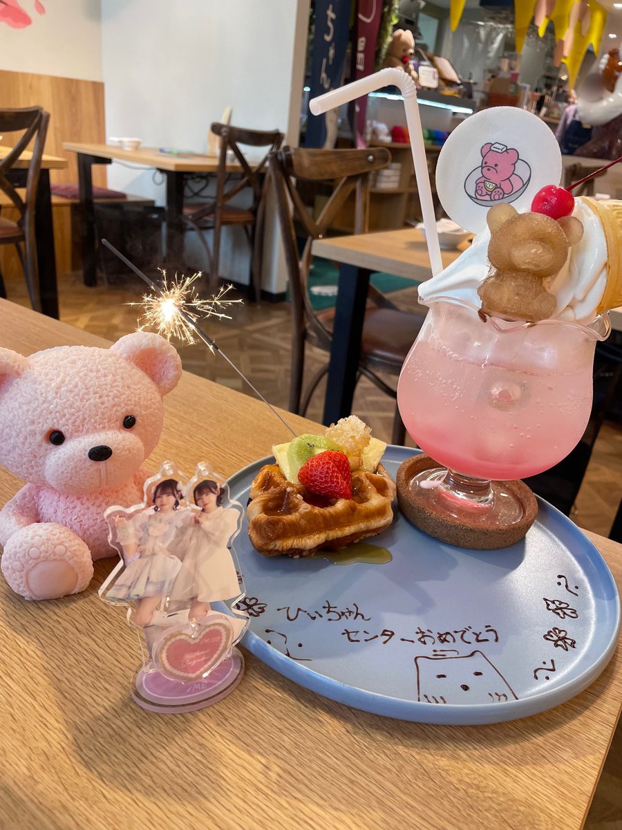 ずっと行きたかったとこ行ってきたんだ〜🧸♡
 #鈴木瞳美