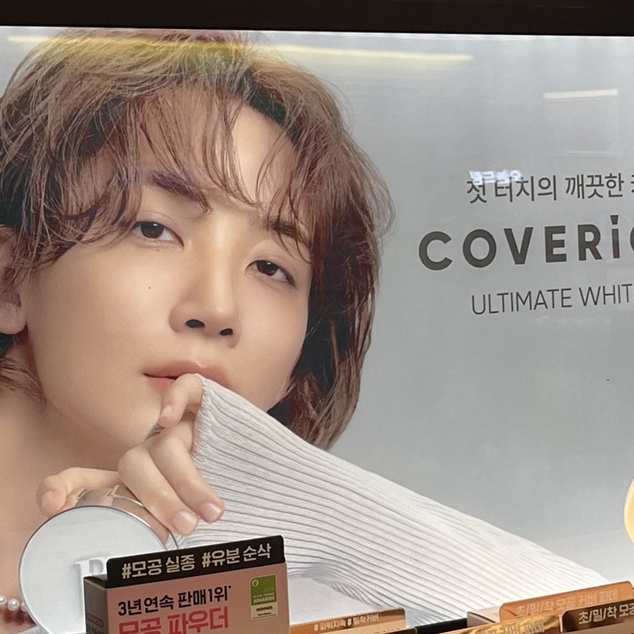 flamehanie's tweet image. JEONGHAN BANILA CO HAS A NEW CAMPAIGN PHOTO OH MY GODDDD WAVY CURLY BROWN HAIR JEONGHAN 😭😭😭😭😭😭 SO PRETTYYYYYY