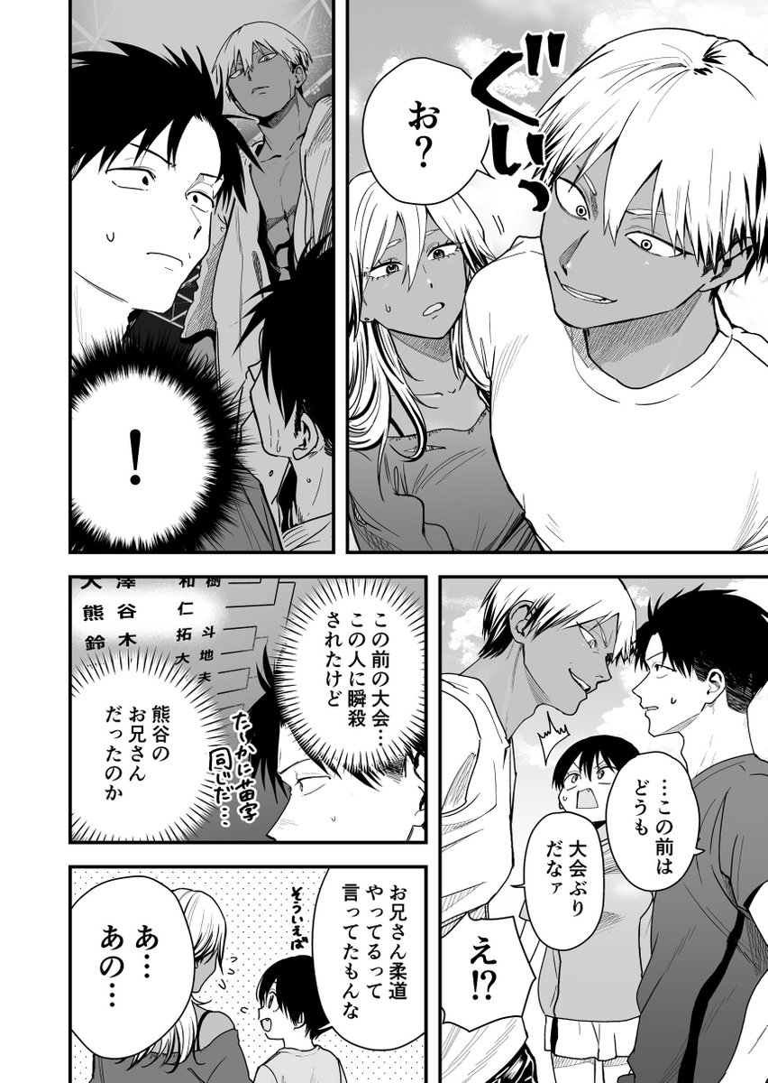 mmmo___3's tweet photo. 1/6 https://t.co/ynZnHHXtHR