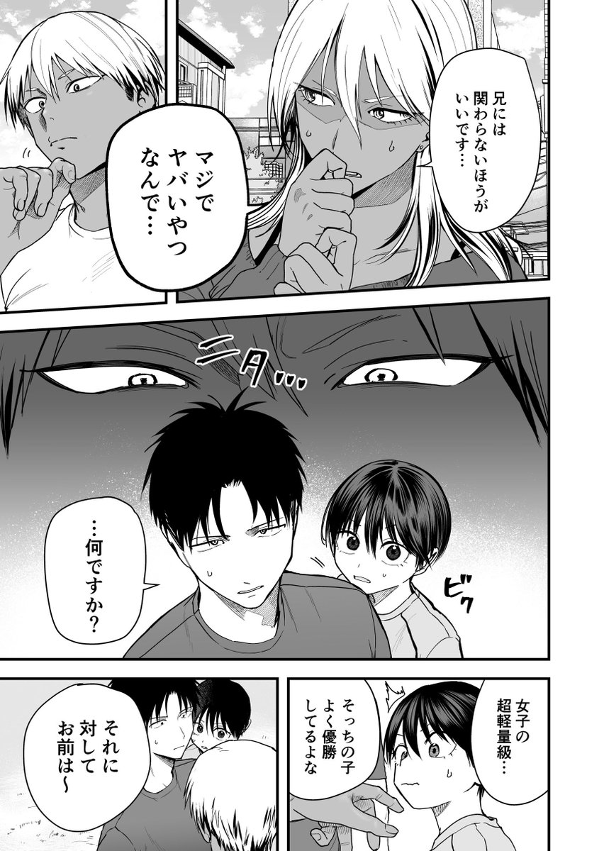 mmmo___3's tweet photo. 1/6 https://t.co/ynZnHHXtHR