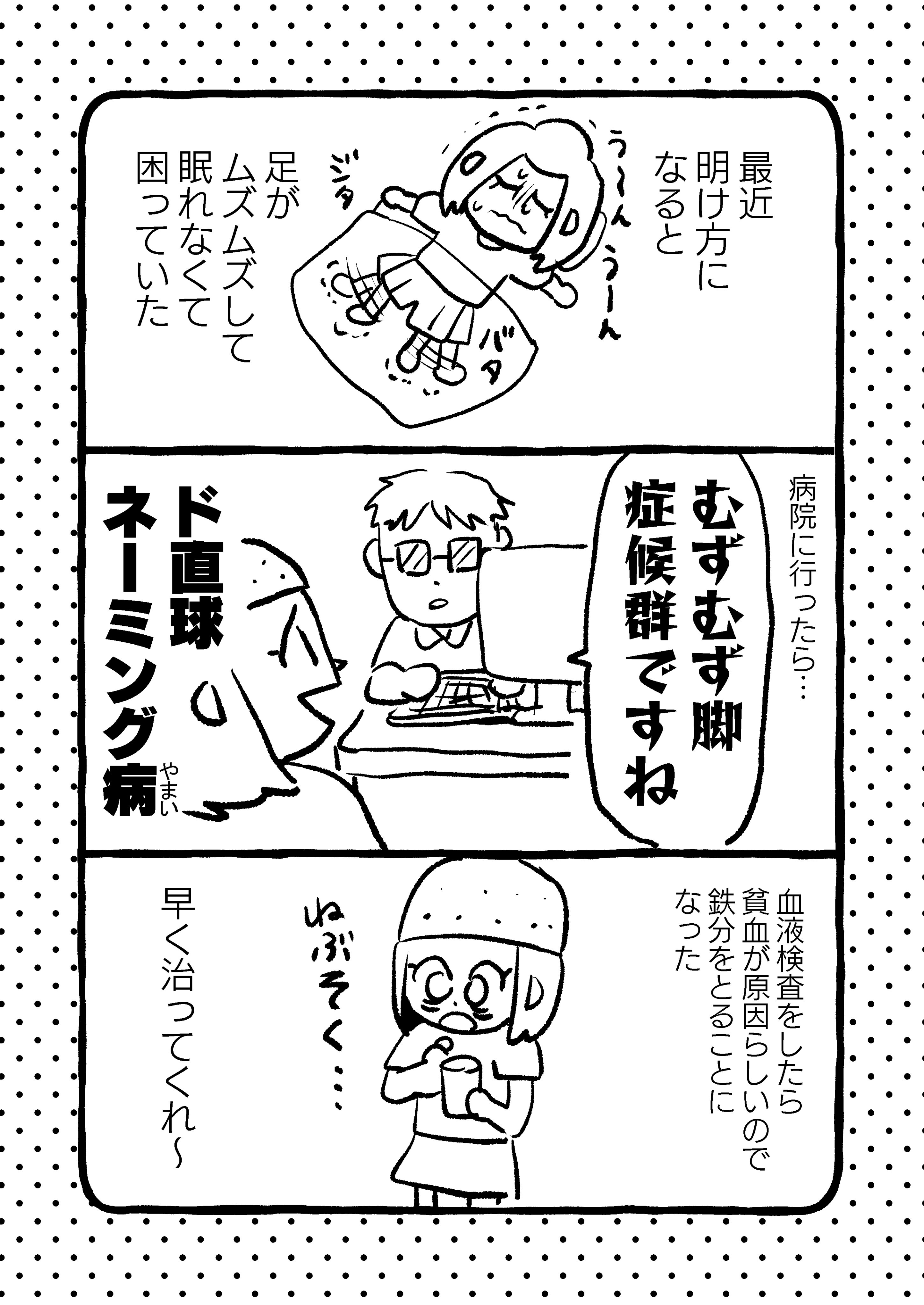 じろまま ページ 螺子😈🥓 (@nejieeeee) / X