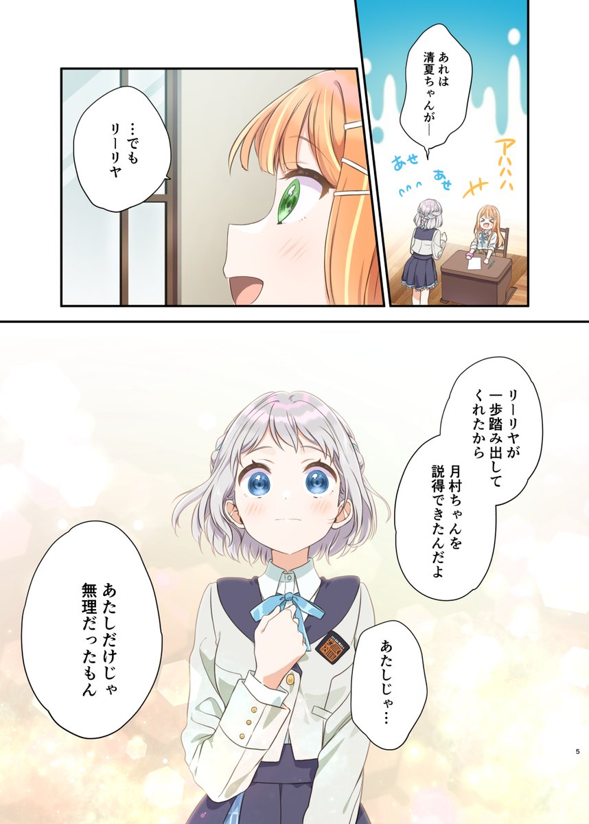 HIRO🌸C106ありがとうございました！ (@fluffy_palette) / X
