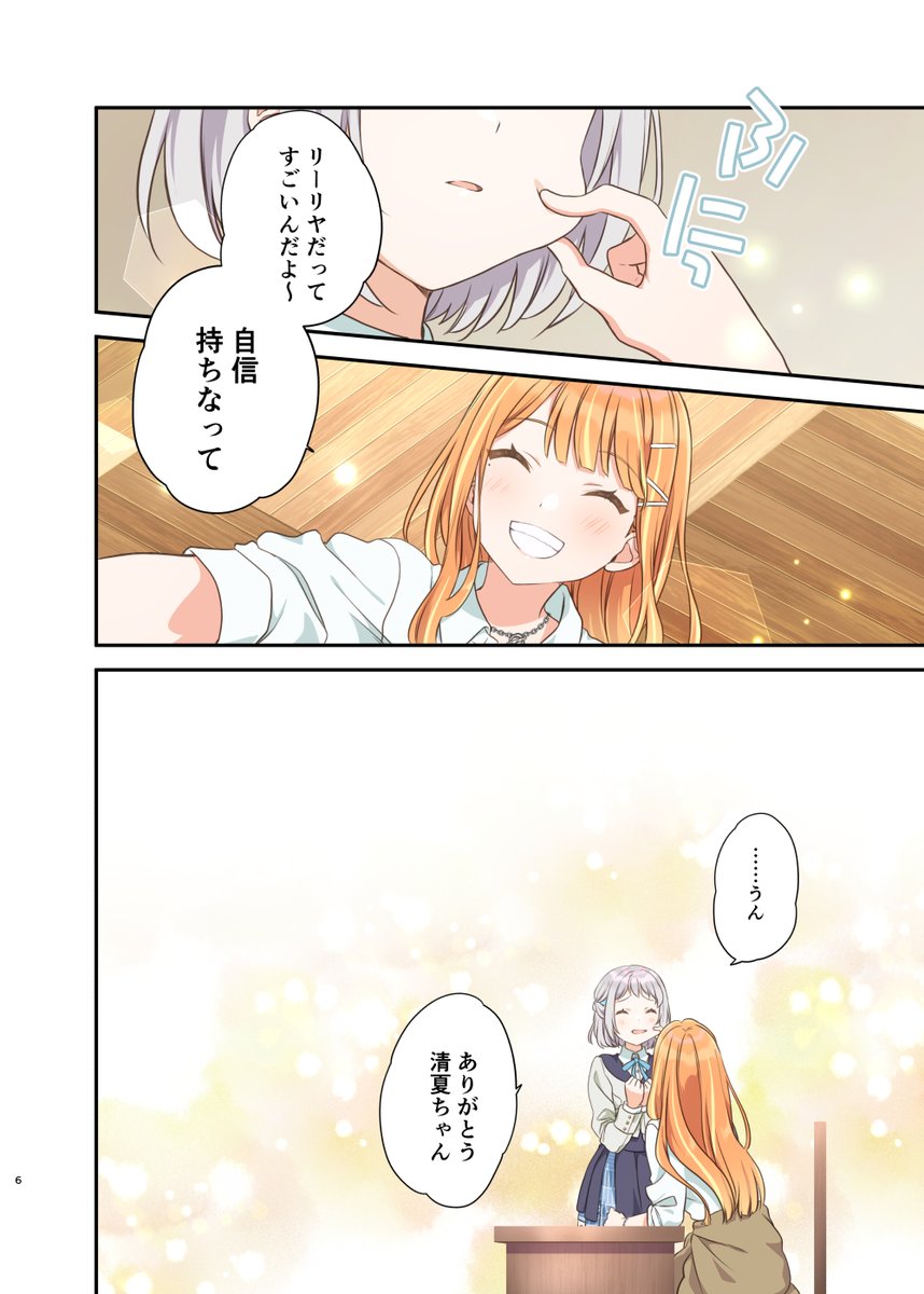 ひろページ HIRO🌸C106ありがとうございました！ (@fluffy_palette) / X