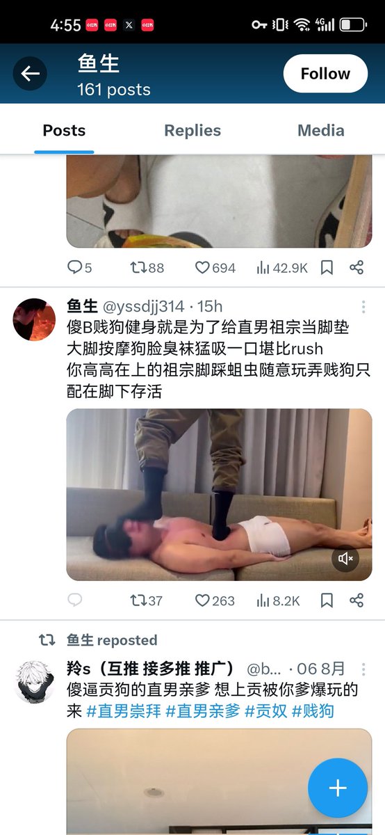 一脚一个 tweet media