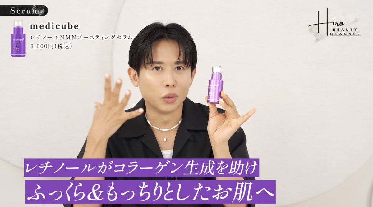 Yume_cosm's tweet photo. 小田切ヒロ様が「使い続けるほどに肌若返ってく」と大絶賛してたコレまじでヤベェ……1ヶ月も使ってないのにみるみる肌白くなってくし、毛穴、くすみ全部消えててもう怖い。久々会った母に「またレーザーやったの？？」って怒られてから溺愛してる。 https://t.co/e4ZVGBun86