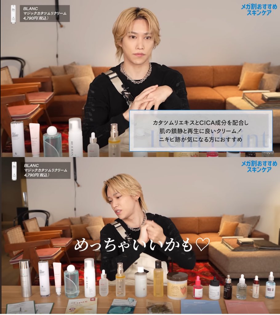 ponyo_beauty_'s tweet photo. "ニキビ跡一生消えない民"見て。
千賀君オススメのクリーム使い始めたらボッコボコのクレーター肌が、あっという間にツルッツルのむき卵肌に生まれ変わった。色素沈着も嘘みたいに消えたし、もうポテンツァいらん。 https://t.co/u3NWUmRA4M