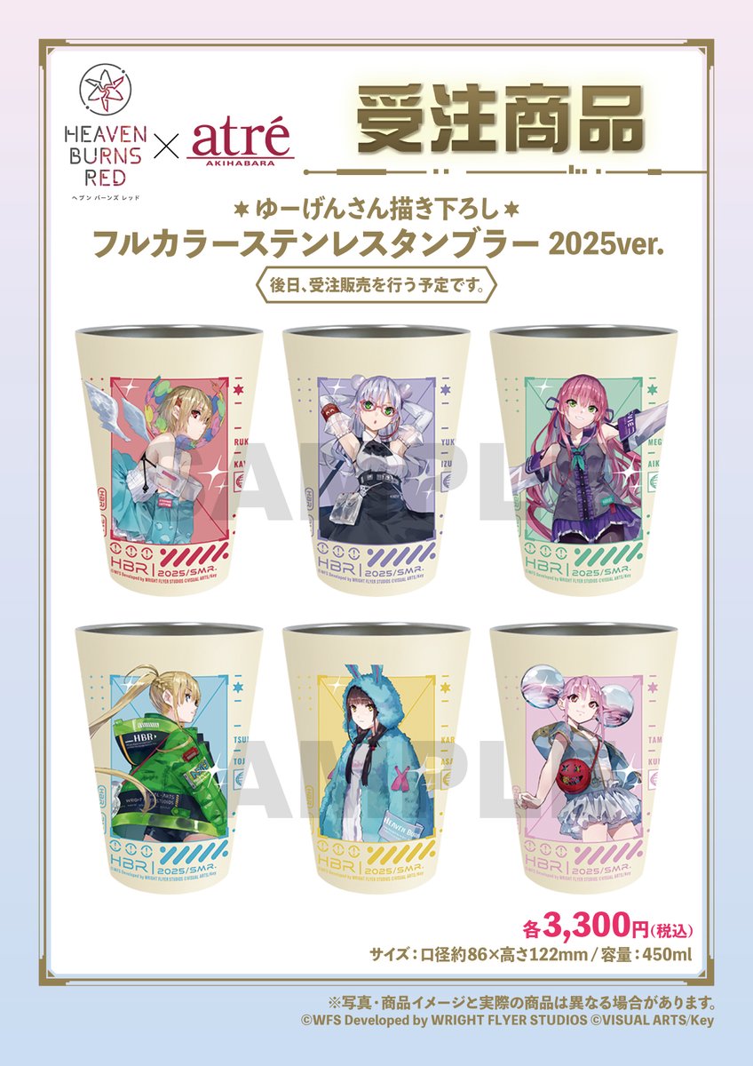 C105 トイプラ ゆずソフト アクリル絵馬 七海 ゆずソフト c105 購入特典 RIDDLE JOKER 在原七海 アクリル絵馬