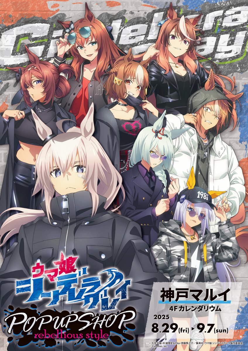 ウマ娘サイン入りポスター ウマ娘 プリティーダービー 限定 複製サイン入り B2布ポスター
