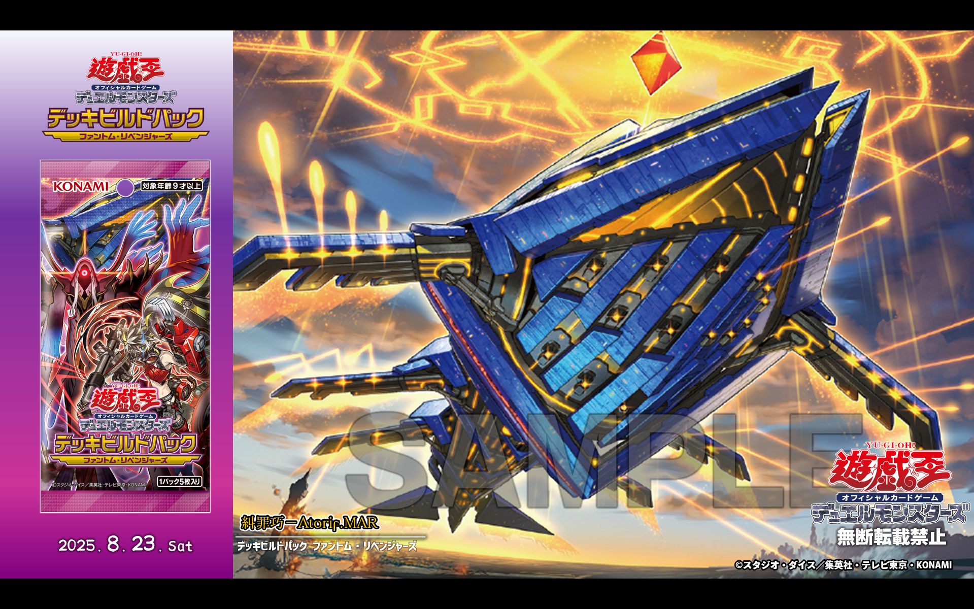 公式】遊戯王OCG on X: 