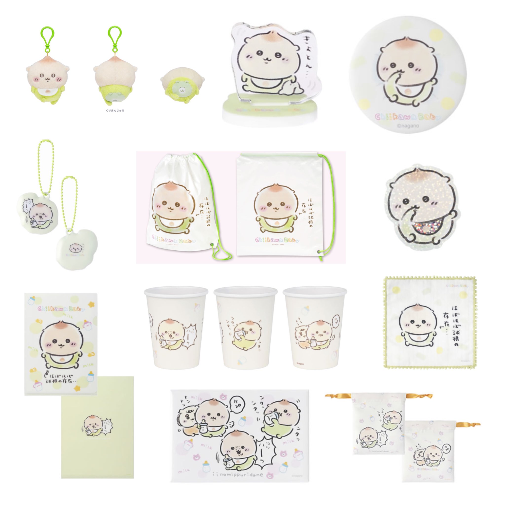【くりまんじゅう】半襦袢 Amazon | グルマンディーズ ちいかわ ダイカット ソフト